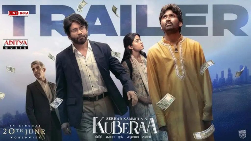 kubera
