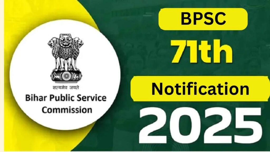 BPSC