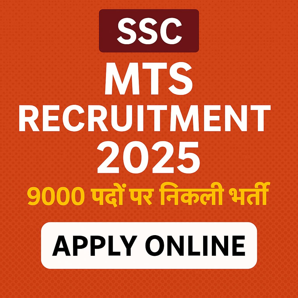 SSC MTS Recruitment 2025