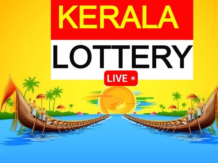 Kerala Lottery Result