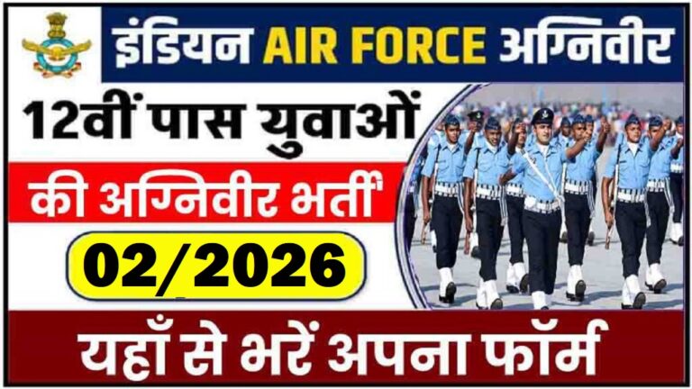 Indian Air Force Agniveervayu Vayu Intake 02/2026