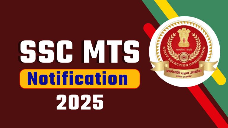 SSC MTS Recruitment 2025,SSC MTS Online Form 2025