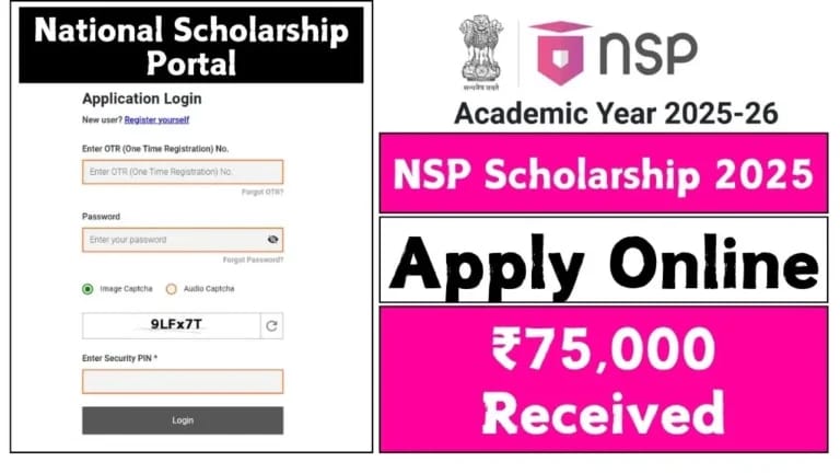 NSP Scholarship 2025