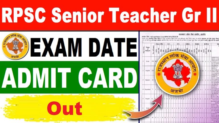RPSC Senior Teacher Gr II Exam Date 2025