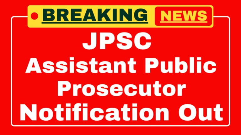 JPSC Assistant Public Prosecutor Recruitment 2025