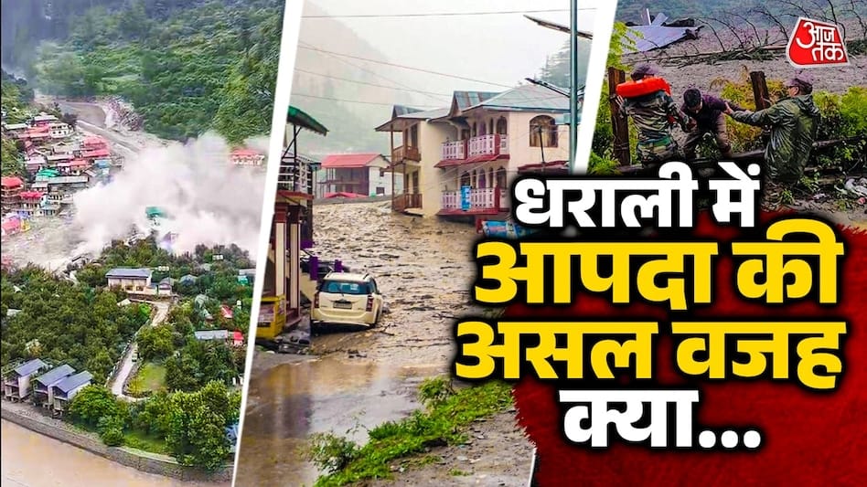 धराली आपदा 2025