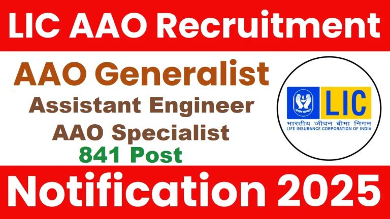 LIC AAO AE Recruitment 2025
