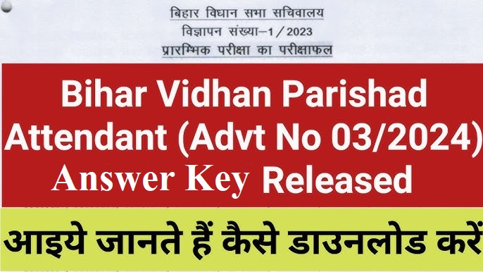 Bihar Vidhan Parishad Office Attendant Answer Key 2025Bihar Vidhan Parishad Office Attendant Answer Key 2025